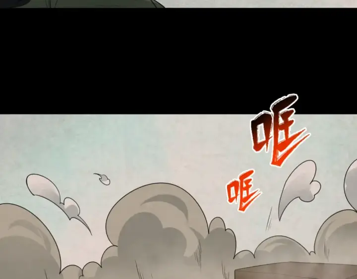 漫画《全球诡异时代》第32话 家人第107张图