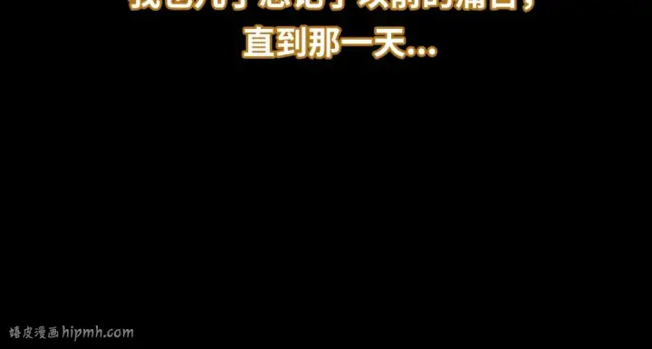 漫画《全球诡异时代》第32话 家人第24张图