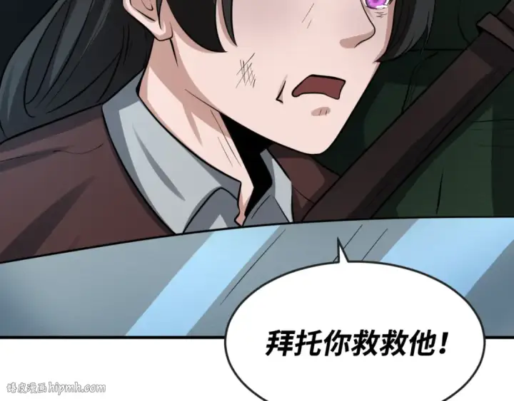 漫画《全球诡异时代》第33话 再见童童第112张图