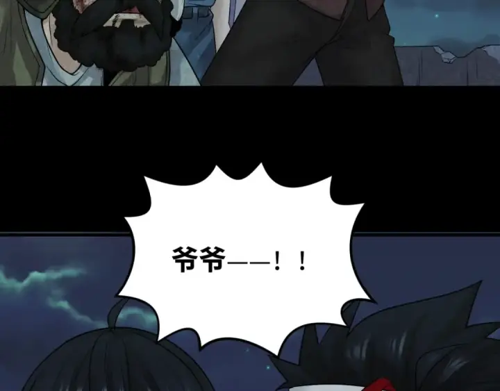 漫画《全球诡异时代》第33话 再见童童第41张图
