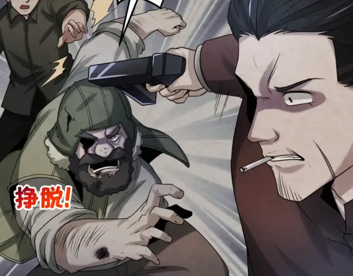 漫画《全球诡异时代》第33话 再见童童第51张图