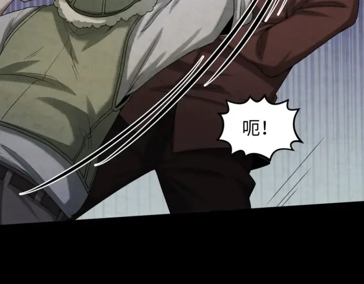 漫画《全球诡异时代》第33话 再见童童第53张图