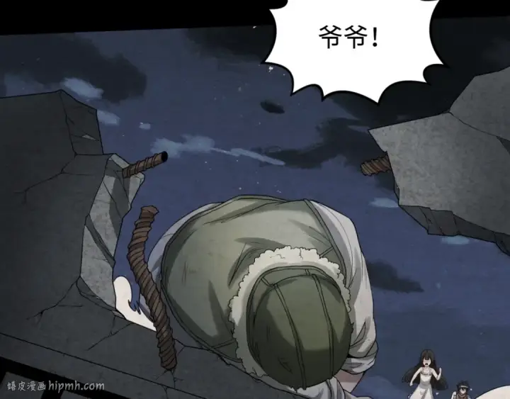 漫画《全球诡异时代》第33话 再见童童第56张图