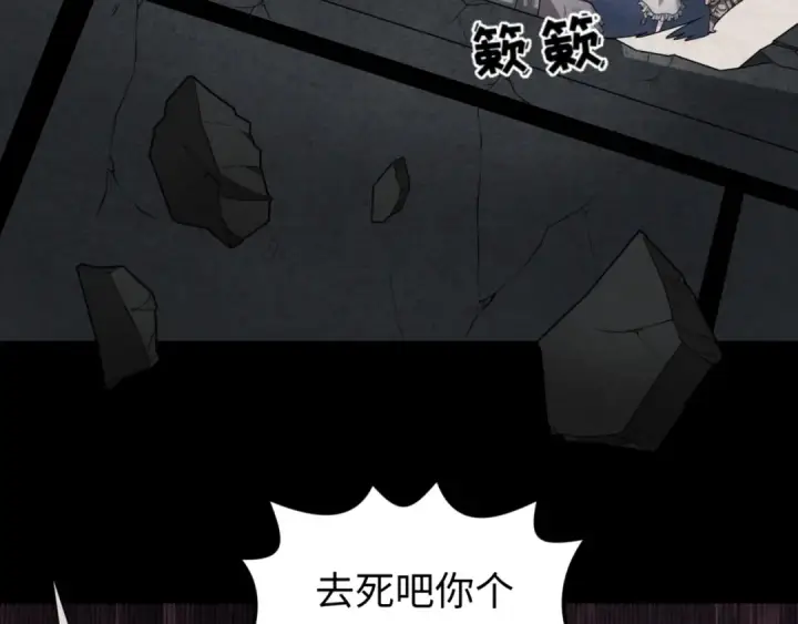 漫画《全球诡异时代》第33话 再见童童第57张图