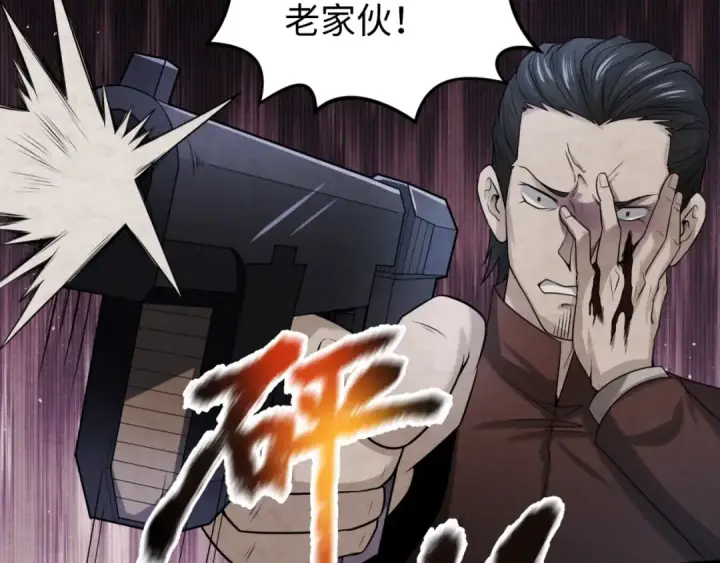 漫画《全球诡异时代》第33话 再见童童第58张图