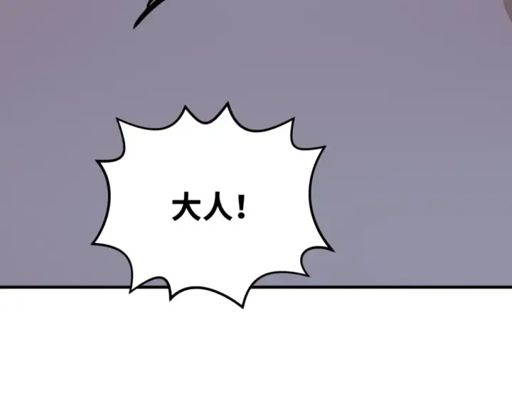 漫画《全球诡异时代》第33话 再见童童第87张图