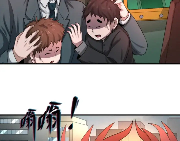 漫画《全球诡异时代》第34话 救世主第107张图