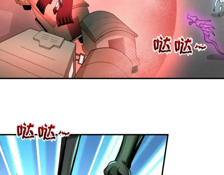 漫画《全球诡异时代》第34话 救世主第109张图