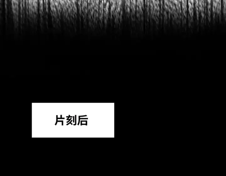 漫画《全球诡异时代》第34话 救世主第11张图