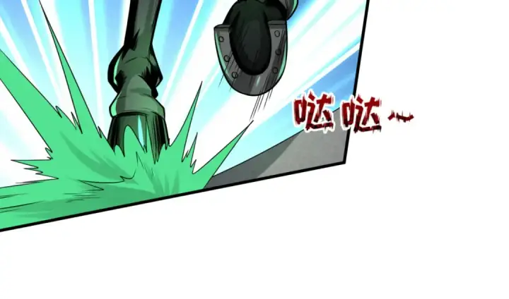 漫画《全球诡异时代》第34话 救世主第110张图