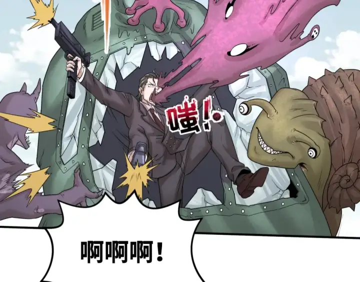 漫画《全球诡异时代》第34话 救世主第26张图