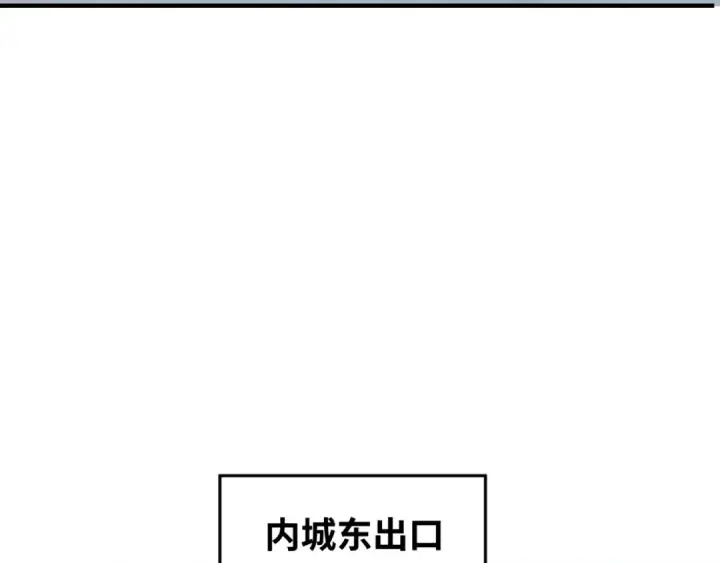 漫画《全球诡异时代》第34话 救世主第61张图