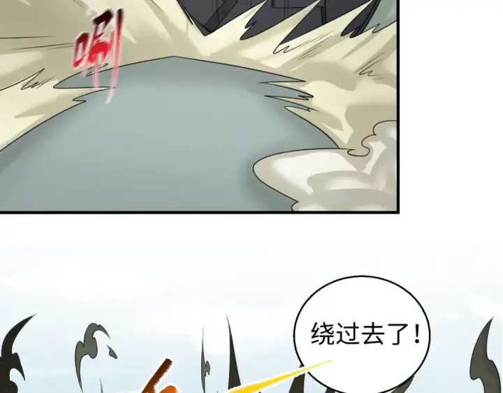 漫画《全球诡异时代》第34话 救世主第71张图