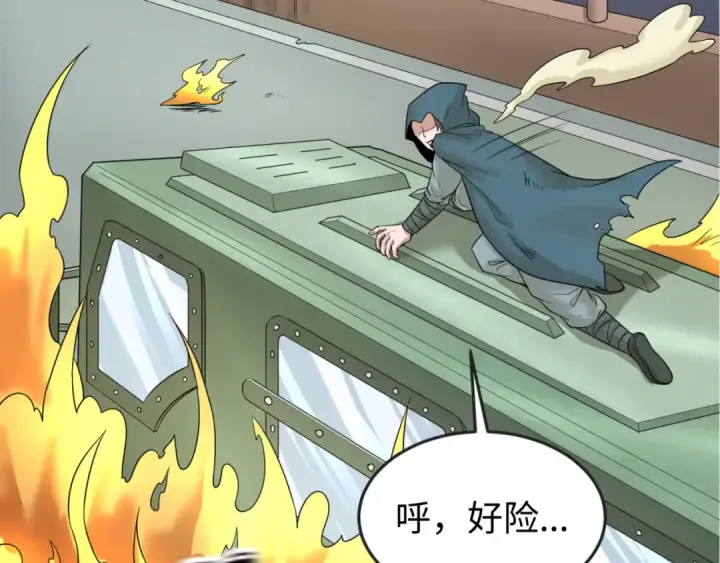 漫画《全球诡异时代》第34话 救世主第74张图