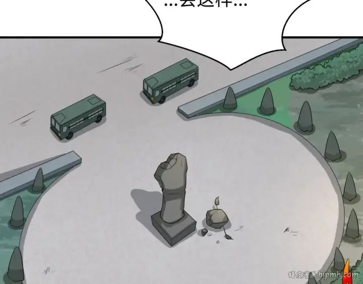 漫画《全球诡异时代》第34话 救世主第80张图
