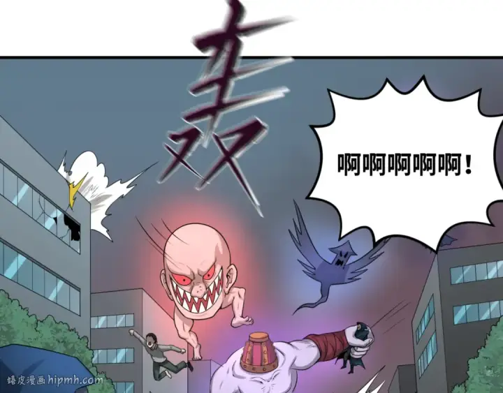 漫画《全球诡异时代》第34话 救世主第88张图