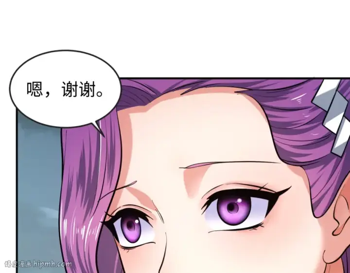 漫画《全球诡异时代》第35话 深渊级恶灵第104张图