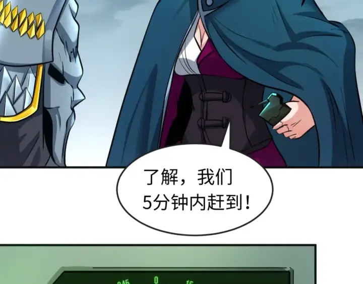 漫画《全球诡异时代》第35话 深渊级恶灵第107张图