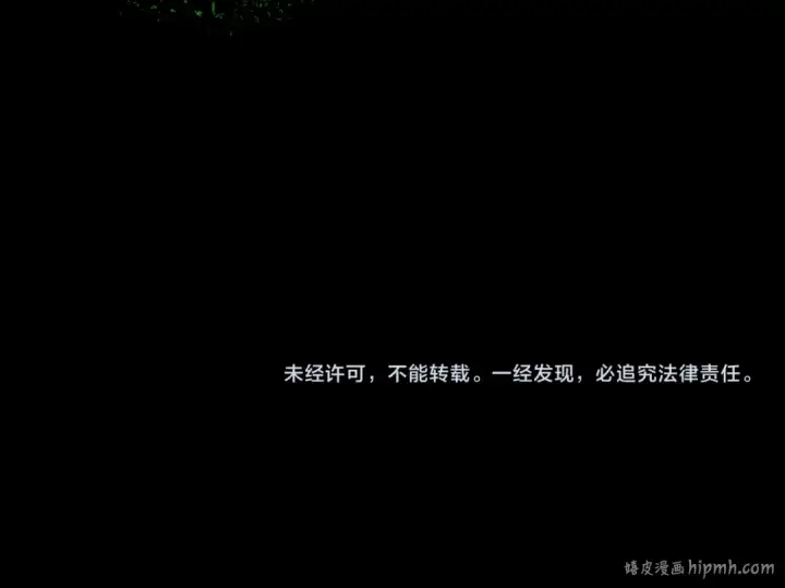 漫画《全球诡异时代》第35话 深渊级恶灵第123张图