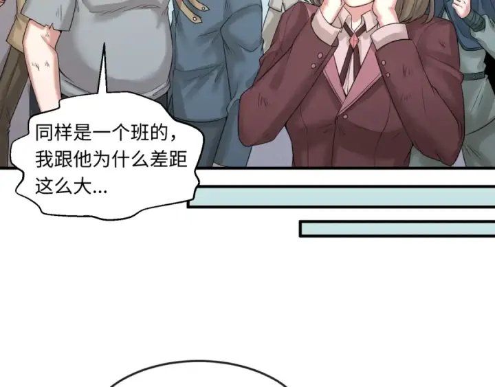 漫画《全球诡异时代》第35话 深渊级恶灵第15张图