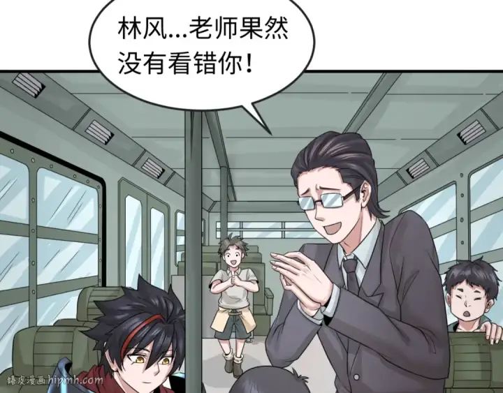 漫画《全球诡异时代》第35话 深渊级恶灵第16张图