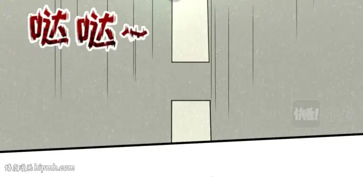漫画《全球诡异时代》第35话 深渊级恶灵第24张图