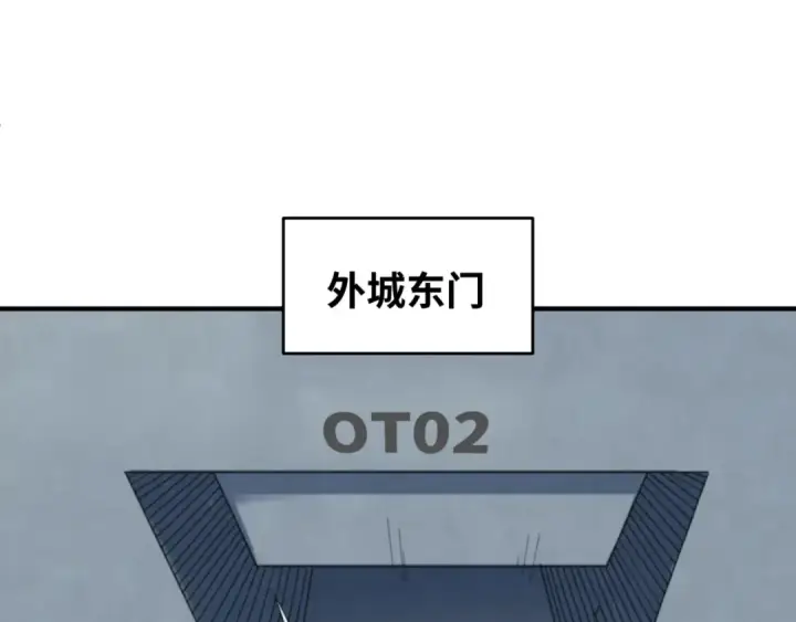 漫画《全球诡异时代》第35话 深渊级恶灵第25张图