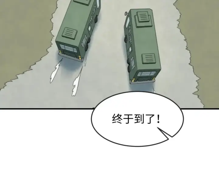 漫画《全球诡异时代》第35话 深渊级恶灵第27张图