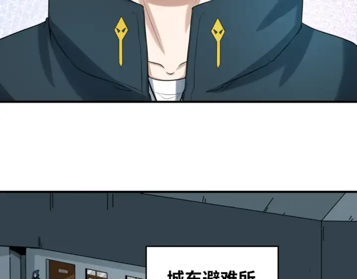漫画《全球诡异时代》第35话 深渊级恶灵第34张图
