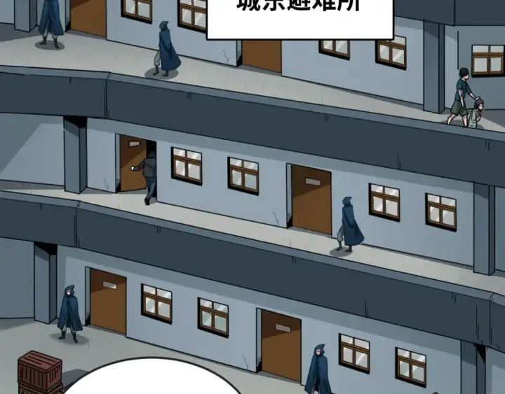 漫画《全球诡异时代》第35话 深渊级恶灵第35张图
