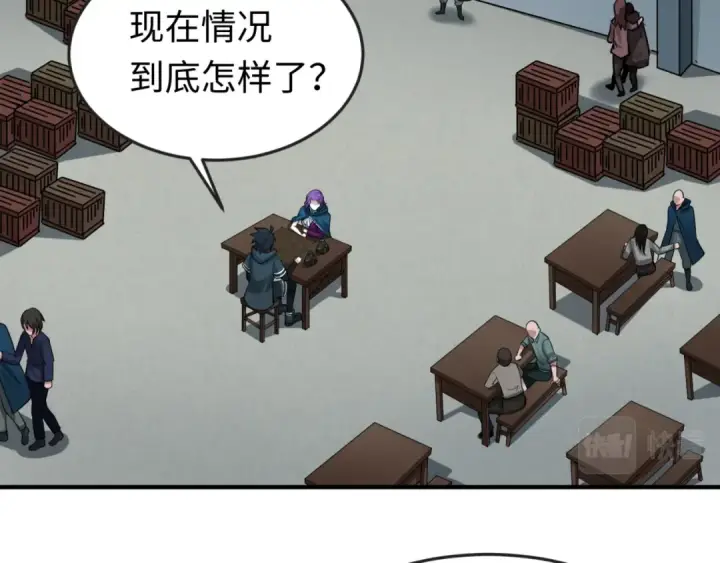 漫画《全球诡异时代》第35话 深渊级恶灵第36张图