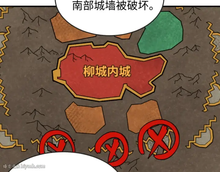 漫画《全球诡异时代》第35话 深渊级恶灵第40张图