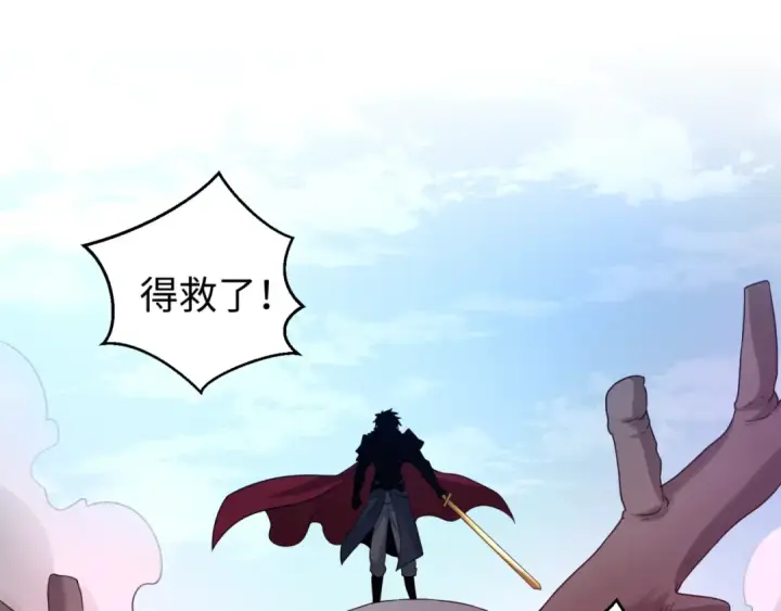 漫画《全球诡异时代》第35话 深渊级恶灵第5张图