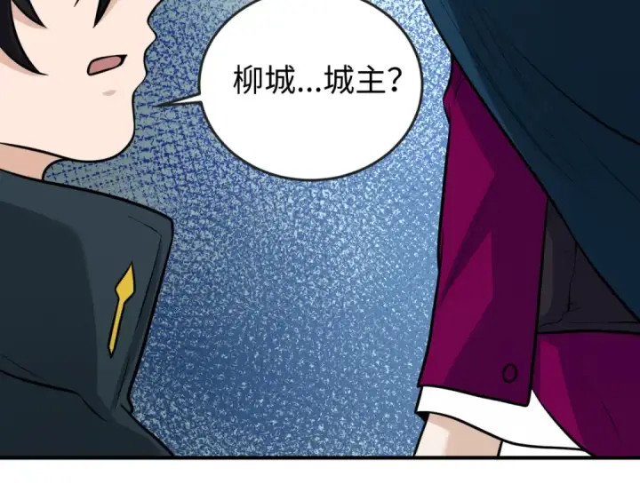 漫画《全球诡异时代》第35话 深渊级恶灵第55张图