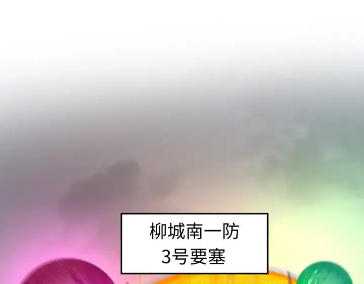 漫画《全球诡异时代》第35话 深渊级恶灵第59张图