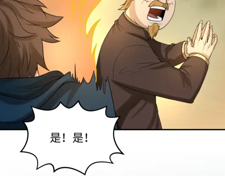 漫画《全球诡异时代》第35话 深渊级恶灵第68张图