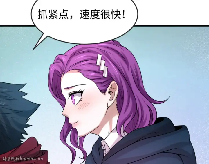 漫画《全球诡异时代》第35话 深渊级恶灵第72张图