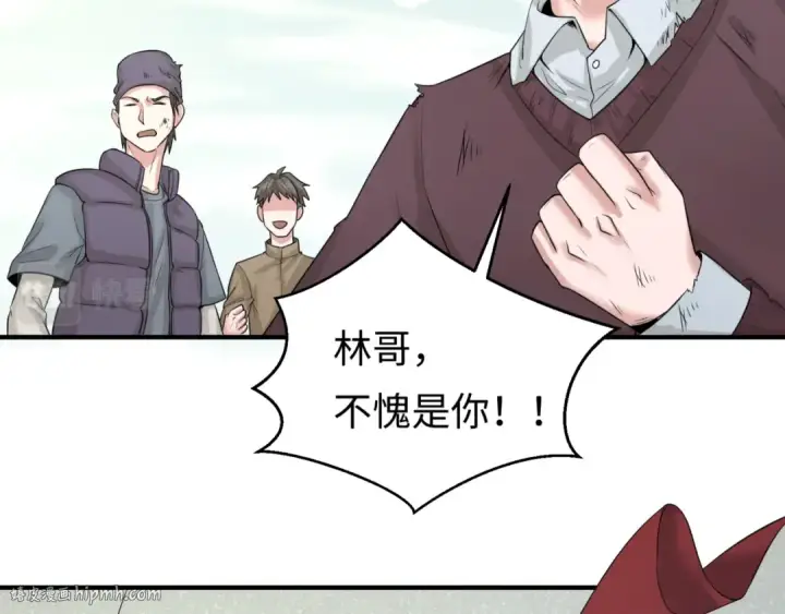 漫画《全球诡异时代》第35话 深渊级恶灵第8张图