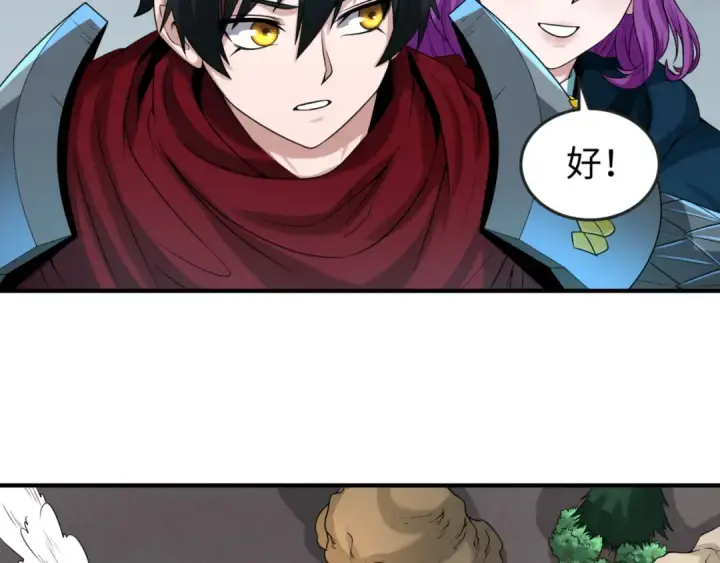 漫画《全球诡异时代》第35话 深渊级恶灵第82张图