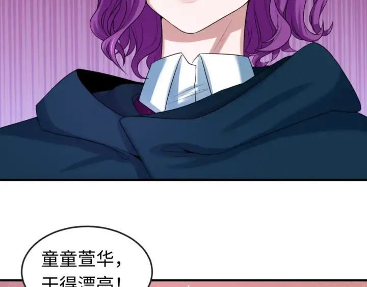 漫画《全球诡异时代》第35话 深渊级恶灵第99张图