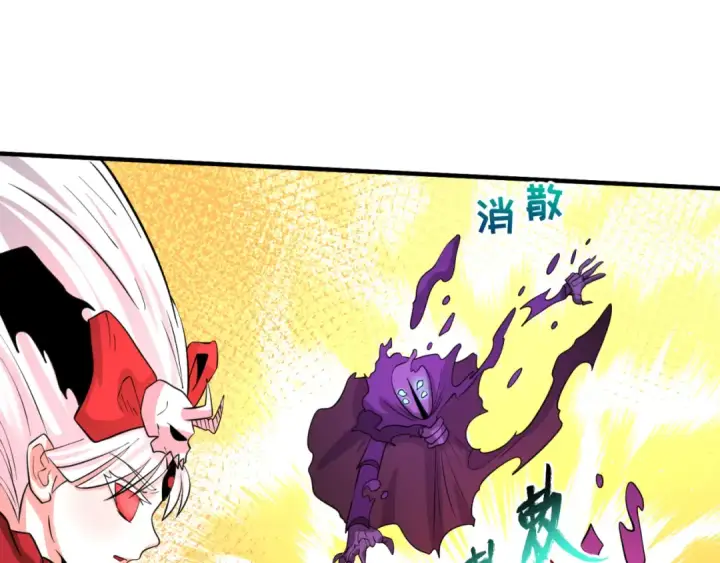 漫画《全球诡异时代》第36话 鬼镜迷局第103张图