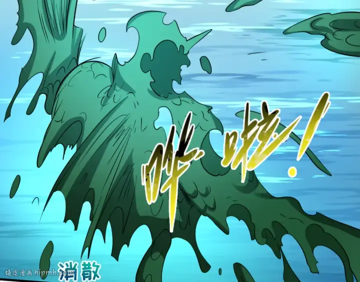 漫画《全球诡异时代》第36话 鬼镜迷局第112张图