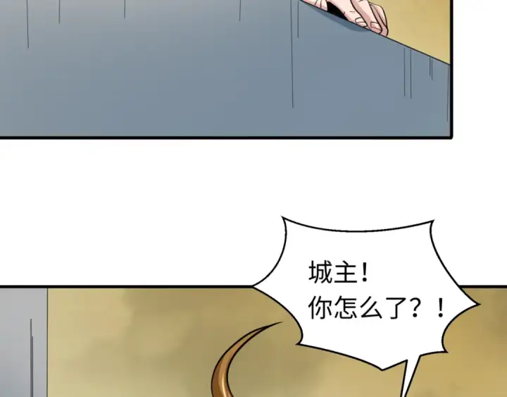 漫画《全球诡异时代》第36话 鬼镜迷局第115张图