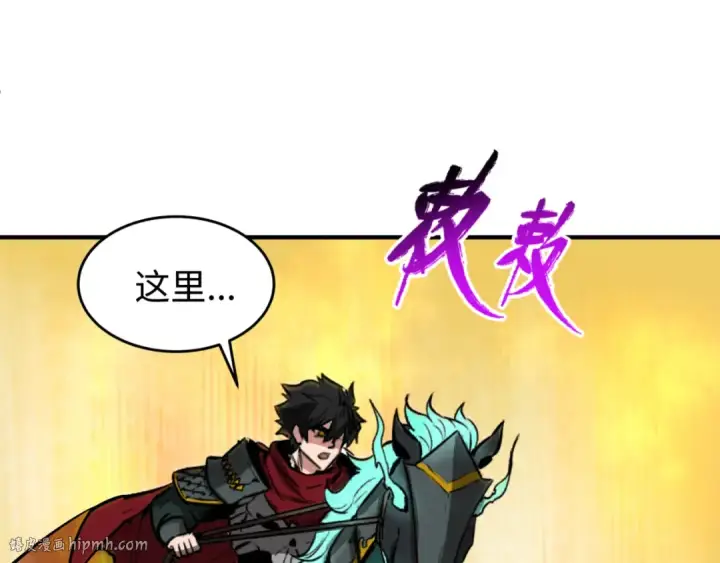 漫画《全球诡异时代》第36话 鬼镜迷局第120张图