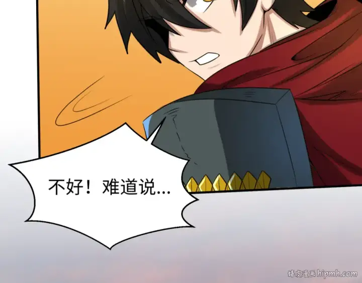 漫画《全球诡异时代》第36话 鬼镜迷局第128张图