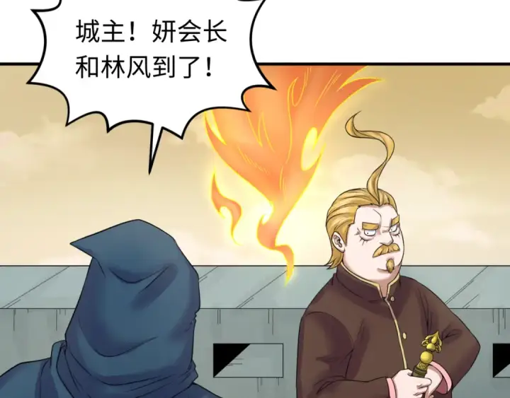 漫画《全球诡异时代》第36话 鬼镜迷局第13张图