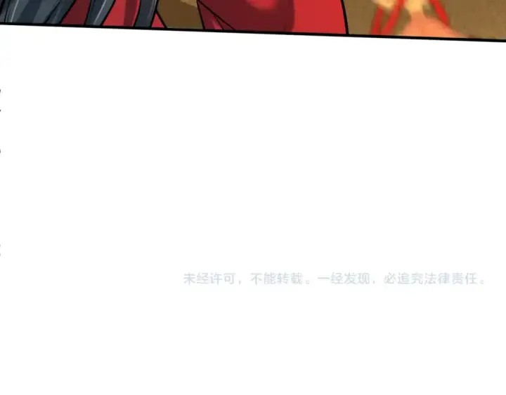 漫画《全球诡异时代》第36话 鬼镜迷局第132张图