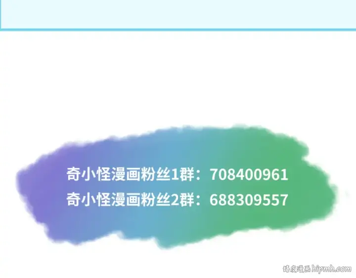 漫画《全球诡异时代》第36话 鬼镜迷局第136张图