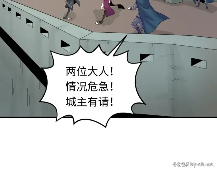 漫画《全球诡异时代》第36话 鬼镜迷局第16张图