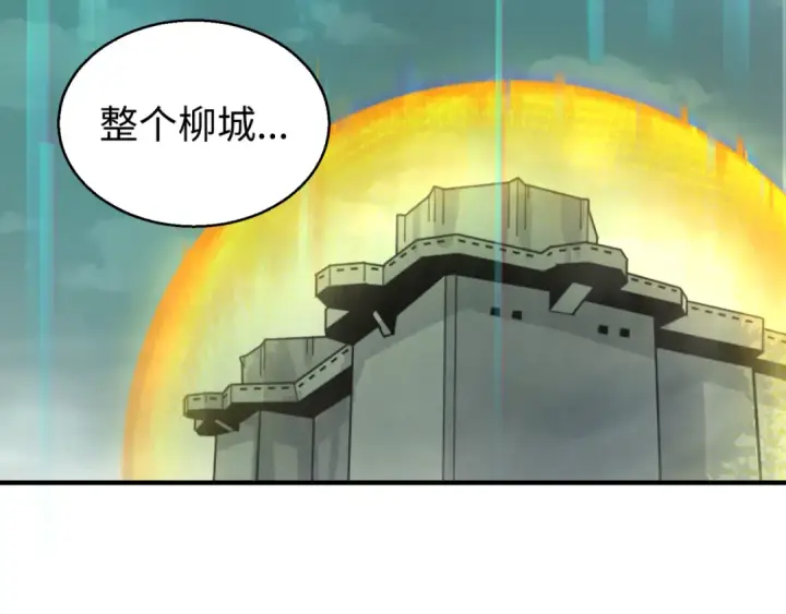 漫画《全球诡异时代》第36话 鬼镜迷局第30张图